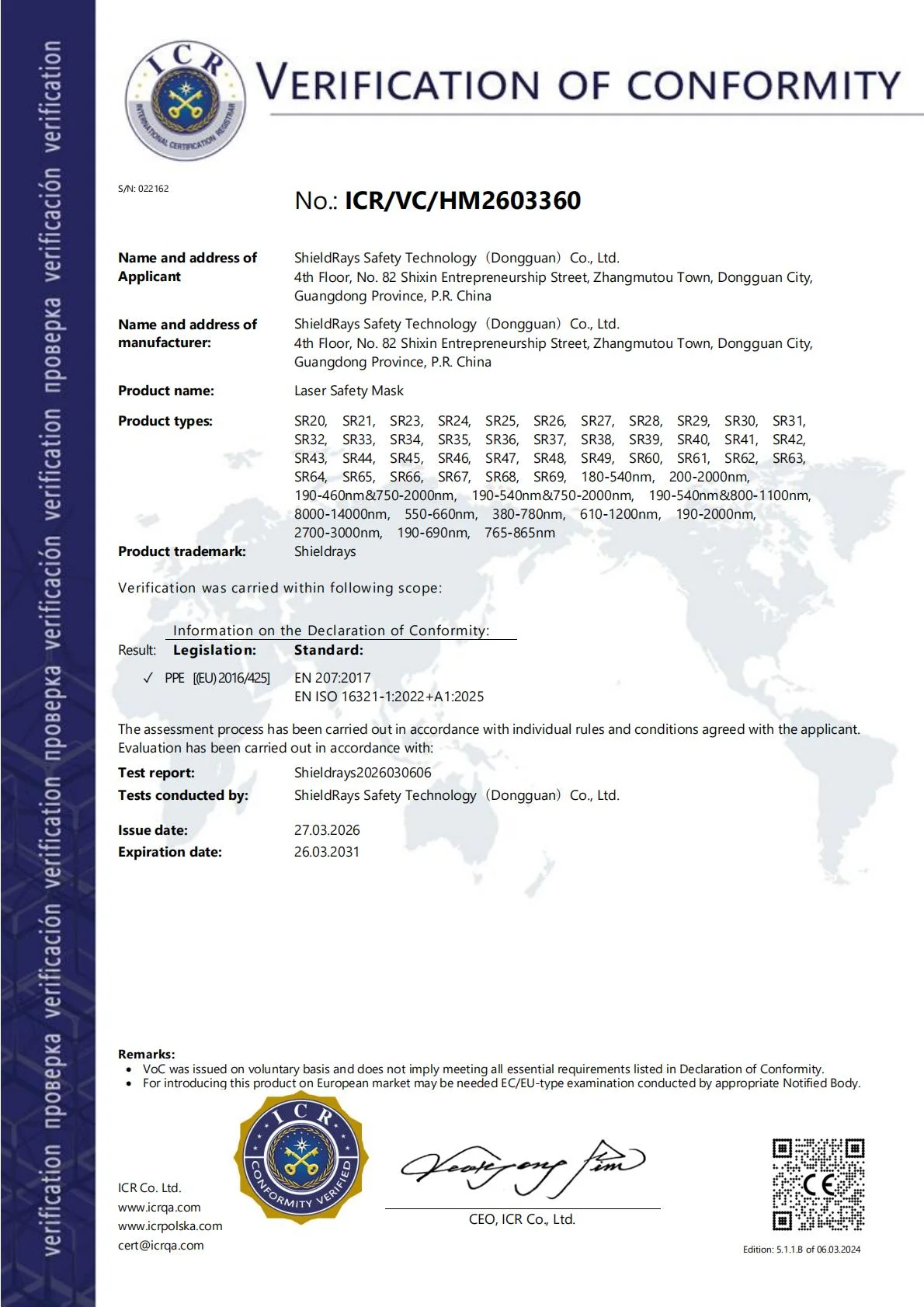 Laser Safety Certificate