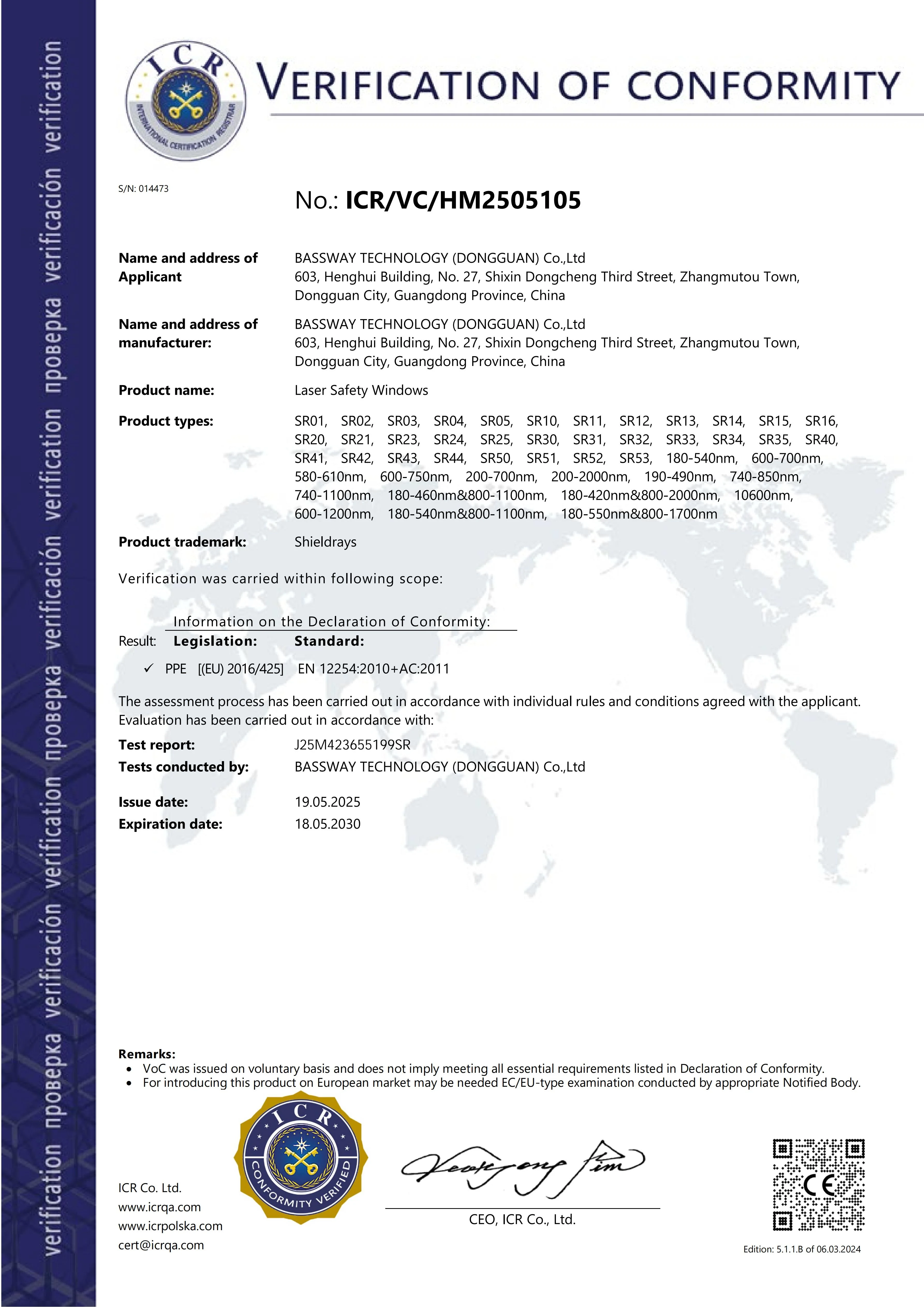 Compliance Certificate